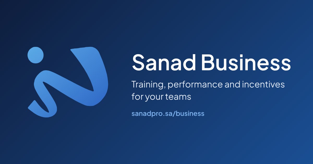 Sanad Business · Focused training, measurable results